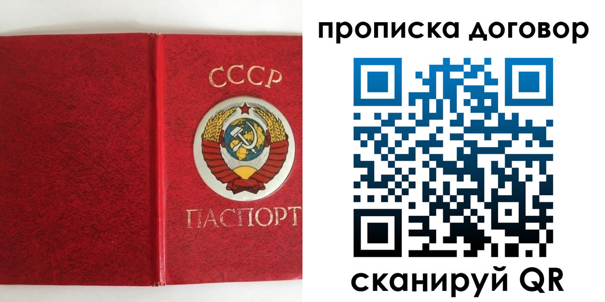 где прописаться в Кемеровской области